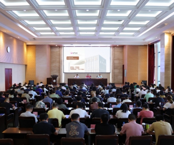 东升国际丝绸2024半年度经济局势分析会顺利召开